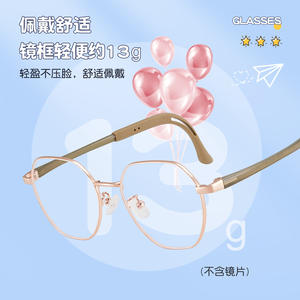 Montures de lunettes en alliage Danyang pour enfants, 52 mm, or rose, design hexagonal, pour le contrôle de la myopie, avec plaquettes de nez en silicone - Product Image 5