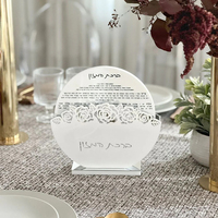 Ensemble de Bencher Rond Judaica avec Support en Lucite, Présentoir de Table Birkat Hamazon, Décoration de Chabbat, Cadeau Juif