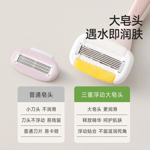 FaSoLa Women's Razor Stainless Steel 5 Layer Manual Shaver For Underarm And Leg Hair Removal With Aloe Vera Moisturizing - Product Image 2