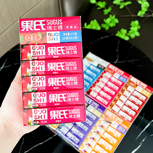 <strong>Best</strong> <strong>Taste</strong> Fruity Sugus Chewy and Soft Fruit Flavors <strong>Sweets</strong> Hard Candy Strawberry Yogurt Grape Chocolate Cola Passionfruit