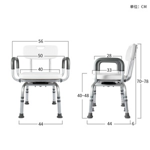 Chaise de douche réglable Foster Yad en alliage d'aluminium avec accoudoirs pour personnes âgées, adultes, femmes enceintes 45x24x44cm - Product Image 4