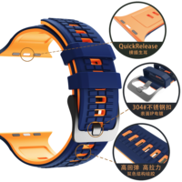 Correa de Reloj de Silicona Táctica con Textura Resistente, Diseño de Dos Tonos, Correa Deportiva Duradera para Apple Watch Ultra/SE