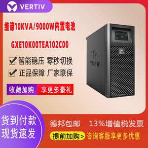 Vertiv Liebert Gxe10k00tea102c00 10kva 9kw Online <b>Ups</b> With Lead Acid <b>Battery</b> For Data Center - Product Image 5