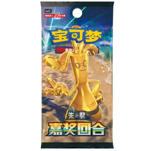 <strong>Gold</strong> Design Official Simplified Chinese Scarlet &amp; Violet Reward Round Collectible <strong>Card</strong> Game <strong>Pokemoned</strong> <strong>Trading</strong> <strong>Card</strong> - Product Image 3