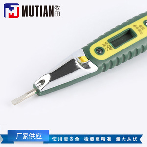 ด้ามพลาสติกแรงดันไฟฟ้า AC DC 12V 250V สำหรับทดสอบไฟฟ้ามีไฟและเสียงเตือน - Product Image 4