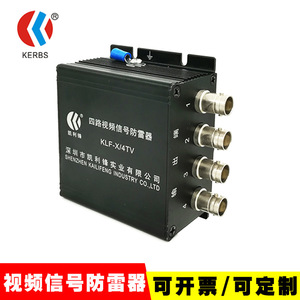 KERBS อุปกรณ์ป้องกันไฟกระชากวิดีโอสี่ช่องสัญญาณ KLF-X4TV อุปกรณ์ป้องกันสัญญาณ BNC - Product Image 2
