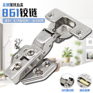 Left Steel 861 Hinges Stainless Steel Full Mortise Soft Closing Cabinet Door <b>Hardware</b> Kitchen <b>Wardrobe</b> - Product Image 1