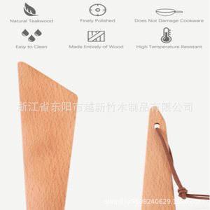 Beechwood Cooking Spatula Wooden Wok Turner Non Stick Pan Utensil Kitchen <b>Tool</b> Hand Wash Only Oven <b>Safe</b> - Product Image 5
