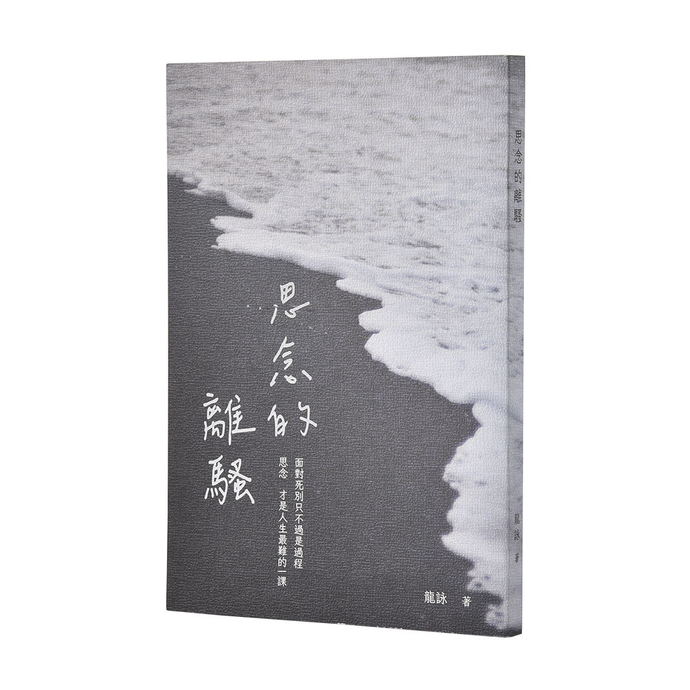 ที่จะเจรจา