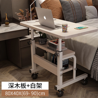 Table de chevet simple en bois massif, mobile, réglable, pour ordinateur portable et petit bureau, idéale pour maison de location