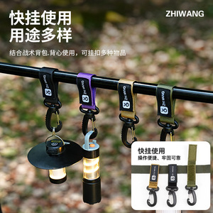 Llavero táctico de nailon Zhi Wang con gancho, mosquetón para camping al aire libre, hebilla antipérdida multifuncional, forma triangular - Product Image 5