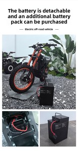 จักรยานยนต์วิบากแบบไร้แปรงถ่าน 1000W รุ่นใหม่จาก EU สำหรับผู้จัดจำหน่ายในพื้นที่ - Product Image 5