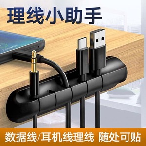 Clip autoadhesivo para cable de alimentación, enrollador de cable de ratón/auriculares, clip para cable de datos de teléfono móvil, organizador de cables de silicona para escritorio - Product Image 5