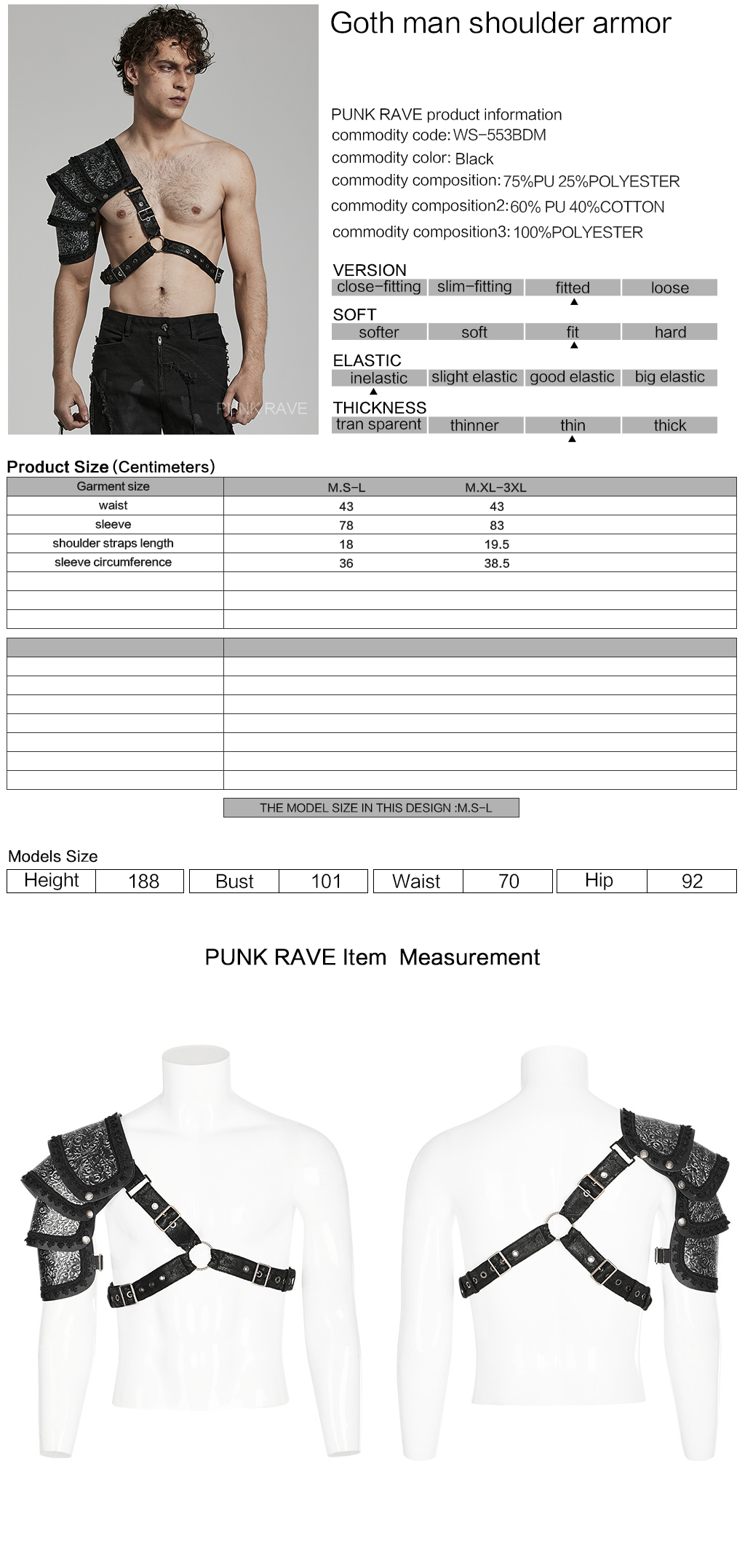 Punk Rave WS-553BDM Man Fashion Accessory Faux Leather Goth man shoulder armor black harness