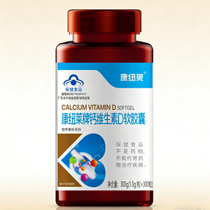 Cápsulas Blandas con Fórmula Integral de Calcio y Vitamina D para una Estructura Ósea Saludable, Protección Dental y Fortalecimiento <span class=keywords><strong>Esquelético</strong></span> Sostenido - Product Image 1
