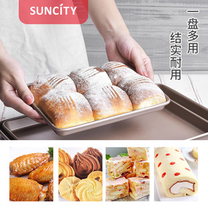 Yangchen Home Oven Baking Pan 30x20cm Carbon Steel Non-Toxic For Bread Cookies Nougat Pastry - Product Image 4