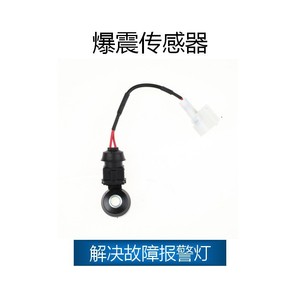 Sensor de Detonación Subaru OE 22060-AA070 SU4990 5S2294 KS98, Pieza de Repuesto - Product Image 2
