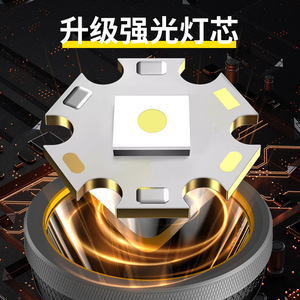 High Power <b>Flashlight</b> Aluminum Alloy <b>Rechargeable</b> Battery LED White Light Outdoor Portable Lighting - Product Image 2