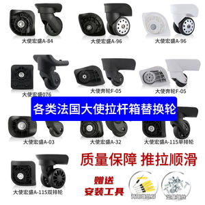 Roues de chariot roues muettes de voyage remplacement universel accessoires de <span class=keywords><strong>valise</strong></span> muette roulettes roues de bagage en plastique - Product Image 5