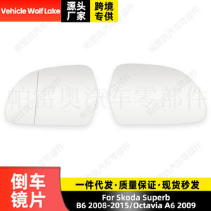 Lente de espejo retrovisor para vehículo Wolf Lake, repuesto para Skoda Octavia A6 2009 Superb 2008-2015, blanco, lado izquierdo y derecho - Product Image 5
