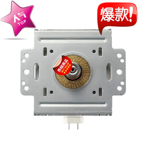 Magnétron pour micro-ondes M24FB-610, scellé de haute qualité, pour pièces de four à micro-ondes - Product Image 4