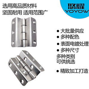 Charnières de porte d'armoire Youyao Hardware 51x12x1.2mm en fer, charnière à quatre plis pour panneaux de porte de placard - Product Image 4
