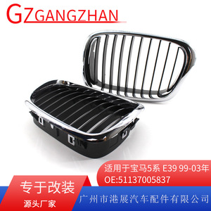 กระจังหน้า BMW E39 พลาสติก ABS ชุบสีบางส่วน สำหรับตกแต่งกันชน - Product Image 5