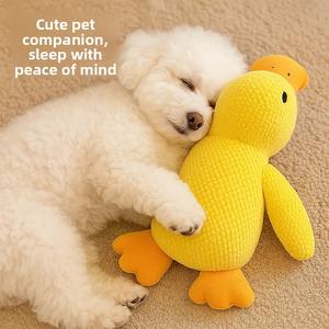 Piccolo cane eco-friendly masticare giocattolo biomimetico anatra dentizione bambola per il sonno e il gioco fatto di peluche panno di plastica - Product Image 1