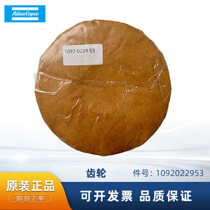 Pieza de Repuesto para Compresor de Aire Atlas Copco Gear 1092022953, Componente de Transmisión - Product Image 5