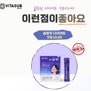 Extracto de Garcinia Cambogia HCA, Bloqueador de Carbohidratos para Pérdida de Peso, Cápsulas de Polvo Adelgazante Coreano, Polvo en Barra OEM, Marca Privada - Product Image 2