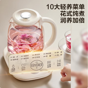 Supor Electric <b>Tea</b> <b>Maker</b> 1.6-2.0L Stainless Steel Keep Warm Automatic Shut Off Multi Function Glass Kettle - Product Image 1