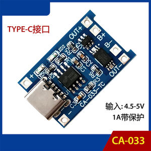 <span class=keywords><strong>CA</strong></span>-033 1A Lithium-Batterie-Lade platinen modul TYPE-C USB-Schnitts telle Lades chutz Two-in-one TP4056 - Product Image 5