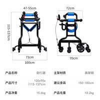 Déambulateur pour adultes avec siège et freins, équipement de rééducation pour personnes âgées hémiplégiques, déambulateurs manuels en acier haute teneur en carbone de 75 cm de hauteur