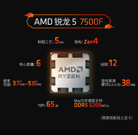 AMD pour Ryzen 5 7500F R5 7500F Processeur d'unité centrale 3.7GHz 6 cœurs 12 fils 5NM L3 = 32M Socket AM5