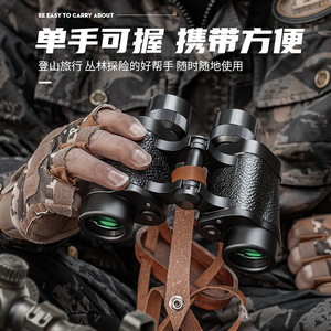 Panda 62 Binoculars 8x30mm High Definition With Reticle Rangefinder Outdoor Use - Product Image 4