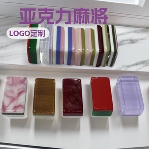 Acrylic Blue Mahjong <b>Tiles</b> 30x23x13mm Glossy Custom Logo Chess Card Entertainment - Product Image 2