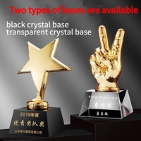 Trophées en métal, or, argent et cuivre En stock