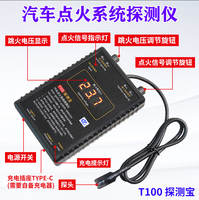 Analizador de Motor Auto T00, Escáner de Diagnóstico de Automóviles OBD 12V/24V, Universal, para Bobinas de Motor, Lectura de Códigos y Equipo de Prueba