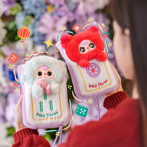 Pochette pour téléphone Mahjong en peluche pour enfant de 3 ans, sac de dessin animé, cadeau pour fille de 2 à 4 ans - Product Image 3
