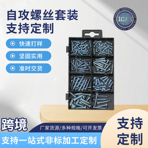 ชุดสกรูเกลียวปล่อยเจาะเองได้ 4x25 มม. เหล็กคาร์บอน สำหรับงานไม้และพลาสติก ใช้งานทั่วไป - Product Image 3