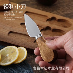 Cheeseboard <b>Set</b> with <b>Cheese</b> <b>Knife</b>, Portable Outdoor Dinner Plate, Hotel Restaurant Decor Accessories, Party Tray <b>Set</b> - Product Image 4