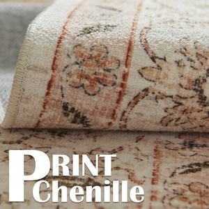 Alfombra JINCHAN Sostenible Estilo <span class=keywords><strong>Lima</strong></span> con Diseño Floral, Lavable, Resistente a las Manchas, Ultrafina, para Dormitorio - Product Image 4