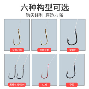 Hameçons doubles avec ligne pré-attachée, acier haute teneur en carbone, ensemble de hameçons multiples pour la pêche, modèle YG, origine Chine - Product Image 5