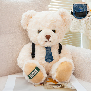 Oso de Peluche Clásico con Fieltro y Franela, Tela Súper Suave, Alivio del Estrés para Niños de 5 a 14 Años, Preparación Escolar - Product Image 2