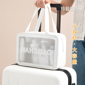 Large Capacity Waterproof Cosmetic Bag With Wet Dry Separation Transparent Frosted <b>Toiletry</b> Bag For Travel <b>Storage</b> - Product Image 3