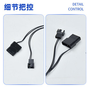 Câble d'alimentation pour pompe à eau Yingbo DDC, câble adaptateur PWM 2 en 1, câble d'alimentation et de contrôle de vitesse pour carte mère D5 - Product Image 1