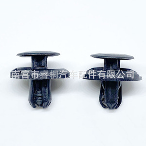 Clip de fixation intérieur en plastique pour garde-boue Shuangxuan 90467-07164 pour Changan Suzuki Swift - Product Image 1