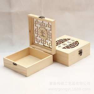Caja de almacenamiento de té de madera, cubierta cuadrada hueca para pastel de té Tieguanyin Pu'er, a prueba de humedad, para medicina herbaria - Product Image 3