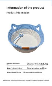 Nidos de gato de cuerda de algodón modernos de dibujos animados de moda Popular, camas para mascotas ecológicas hogareñas simples, cómodas y duraderas que son golpeadas en el mercado - Product Image 5