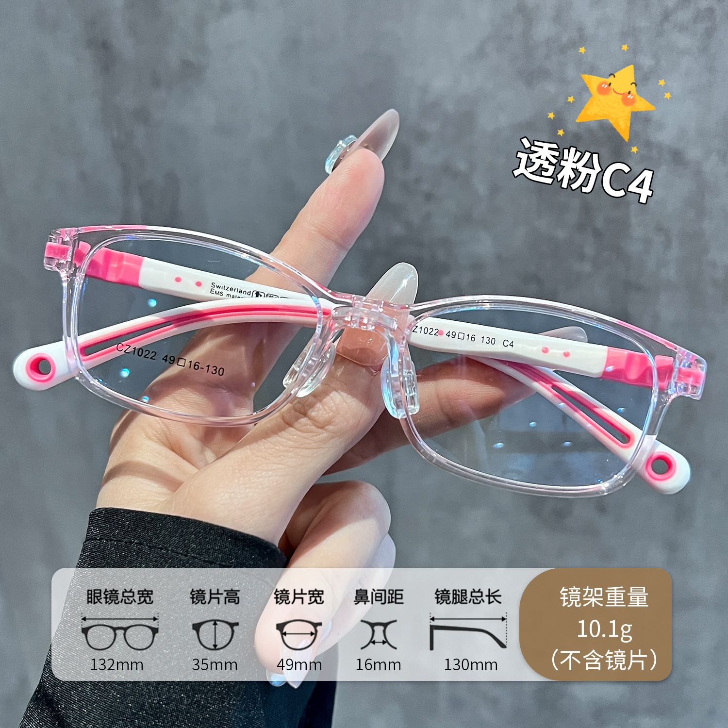 Polvere traslucida c4